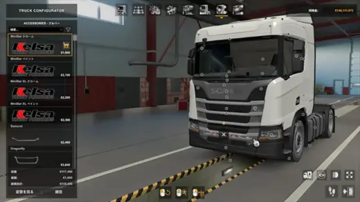 Kelsa Addon Packs v1.8.5.2