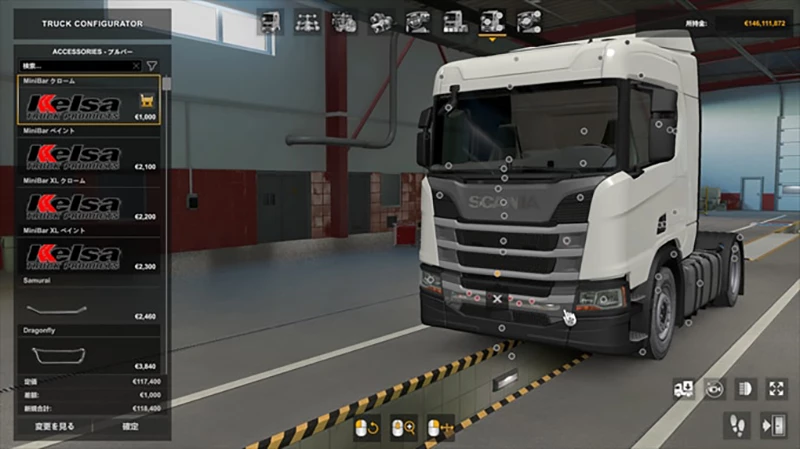 Kelsa Addon Packs v1.8.5.2