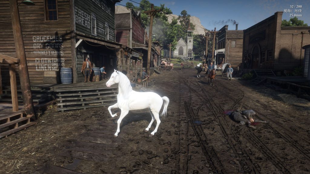 Hybrid horse