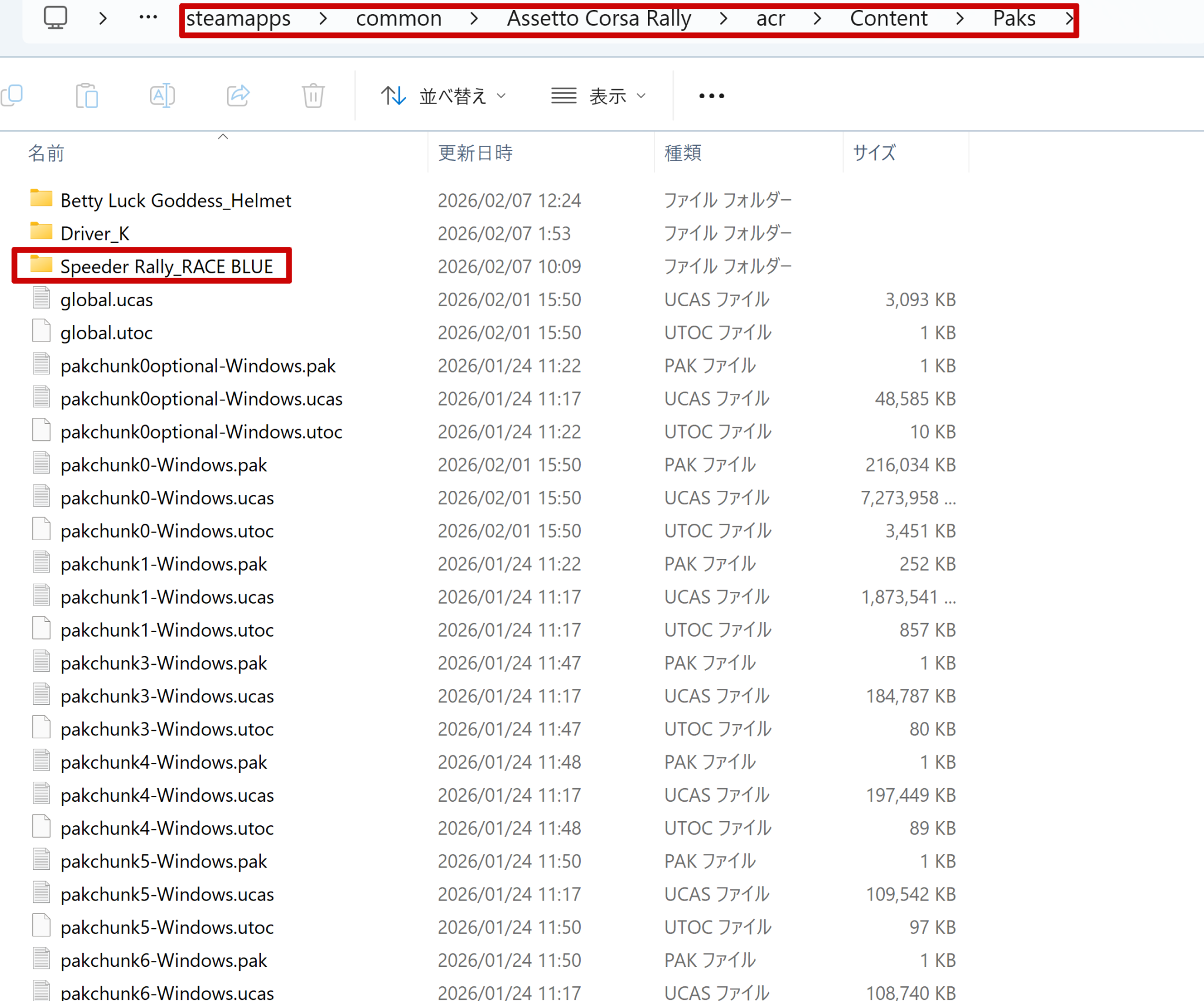 Add ver White2