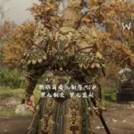 Black-Myth-Wukong4