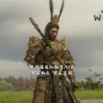 Black-Myth-Wukong5