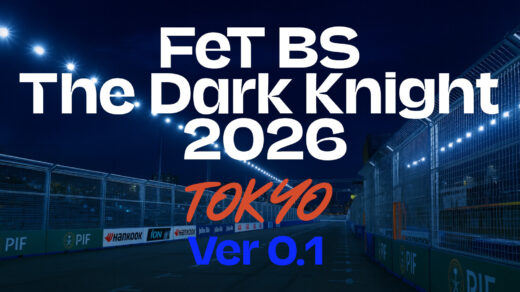 FeT BS The Dark Knight2