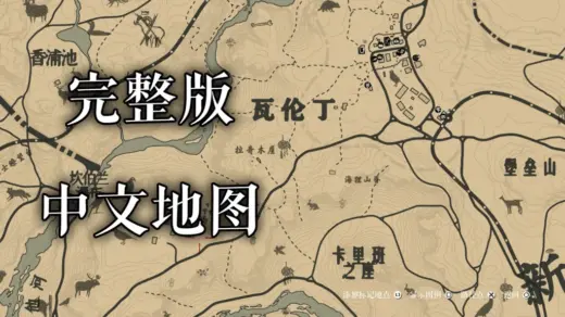 Full-Chinese-Map-1024x576-1