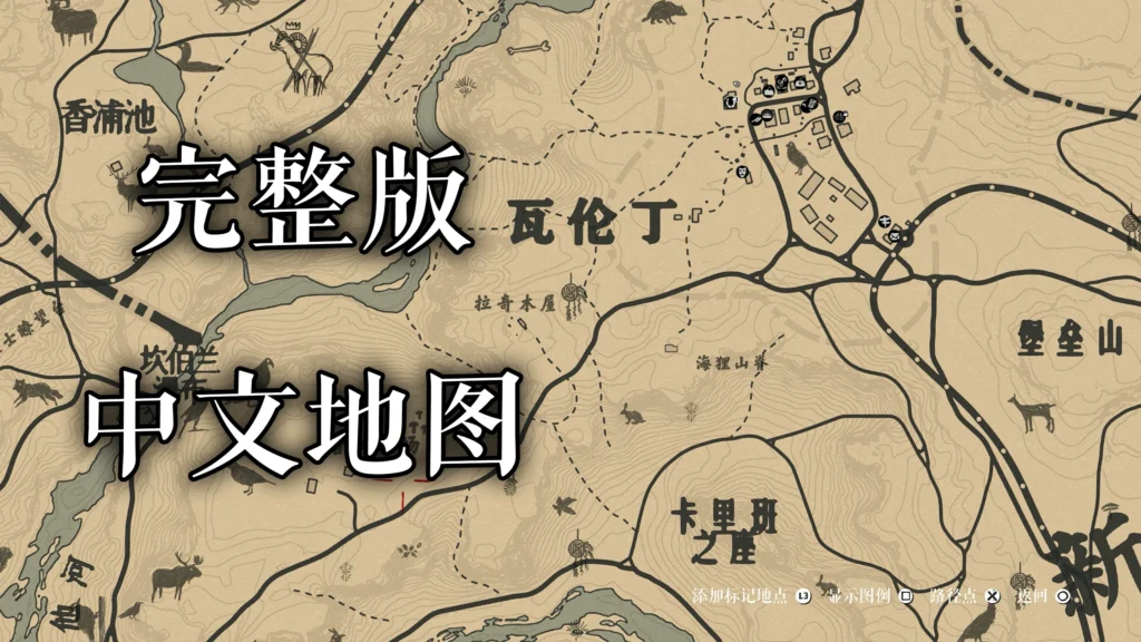 Full Chinese Map V1.0