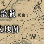 Full-Chinese-Map