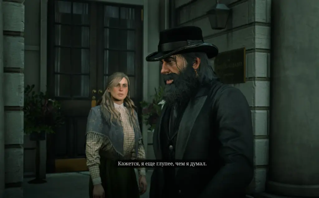 Sadie Linton V0.1