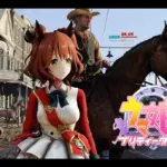 Umamusume-Aston-Machan