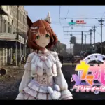 Umamusume-Aston-Machan3