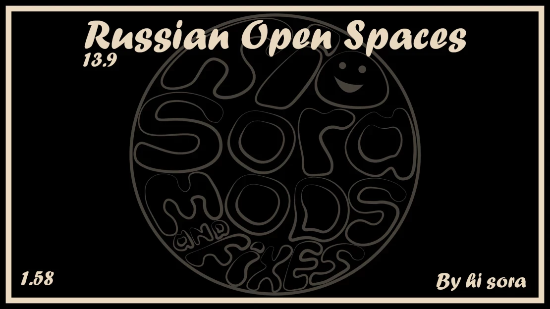 cover_russian-open-spaces-v139_yntYypmFUBiTqI