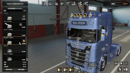 cover_scania-ng-addon-pack-v215_iSFEqcvuXq2Zd7