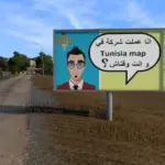 cover_tunisia-map-v12-158_TqMrAugqAtwEzO