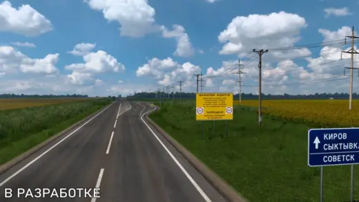 kirov-map-v17f-158