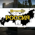 off-the-grid-russia-v34