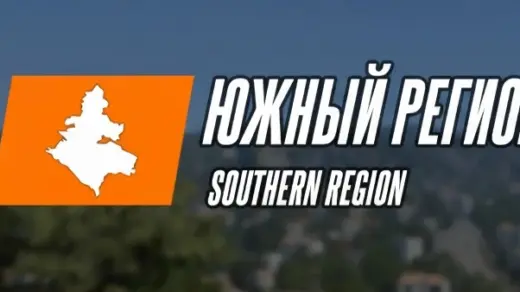 southern-region-unofficial-v158
