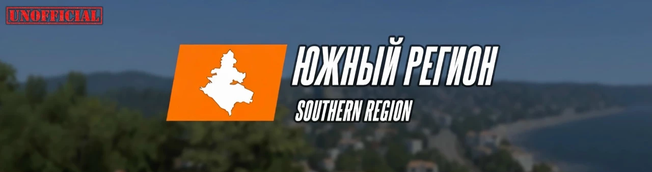 southern-region-unofficial-v158