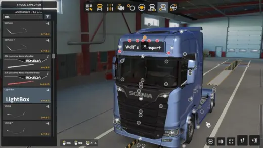 parts-pack-v17