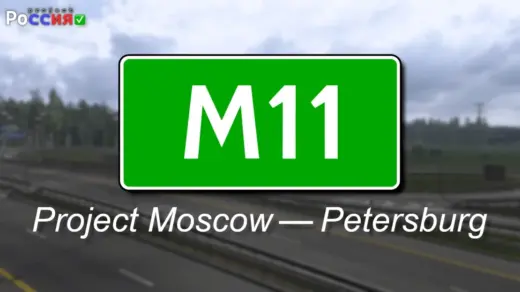 project-moscow-petersburg-v10