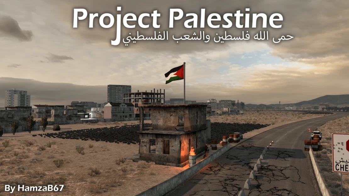 project-palestine-v19-158