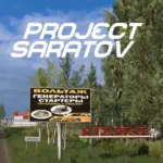 project-saratov-v114