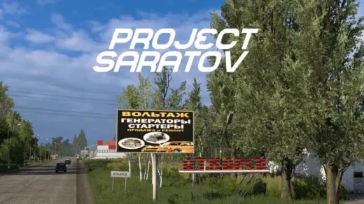 project-saratov-v114