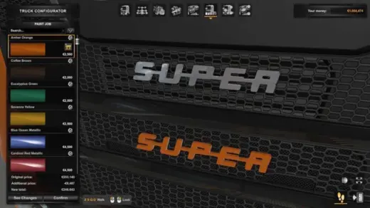 super-interior-led-logo-addon-v158