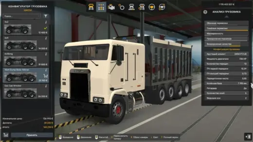 freightliner-flb-custom