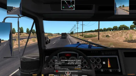 route-advisor-mod-collection-v158