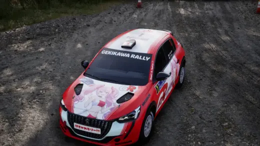 Peugeot 2084