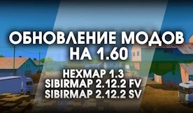 localization-for-sibir-map-v160