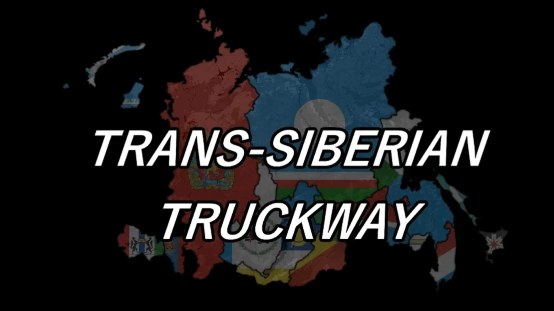 trans-siberian-truckway-connectors