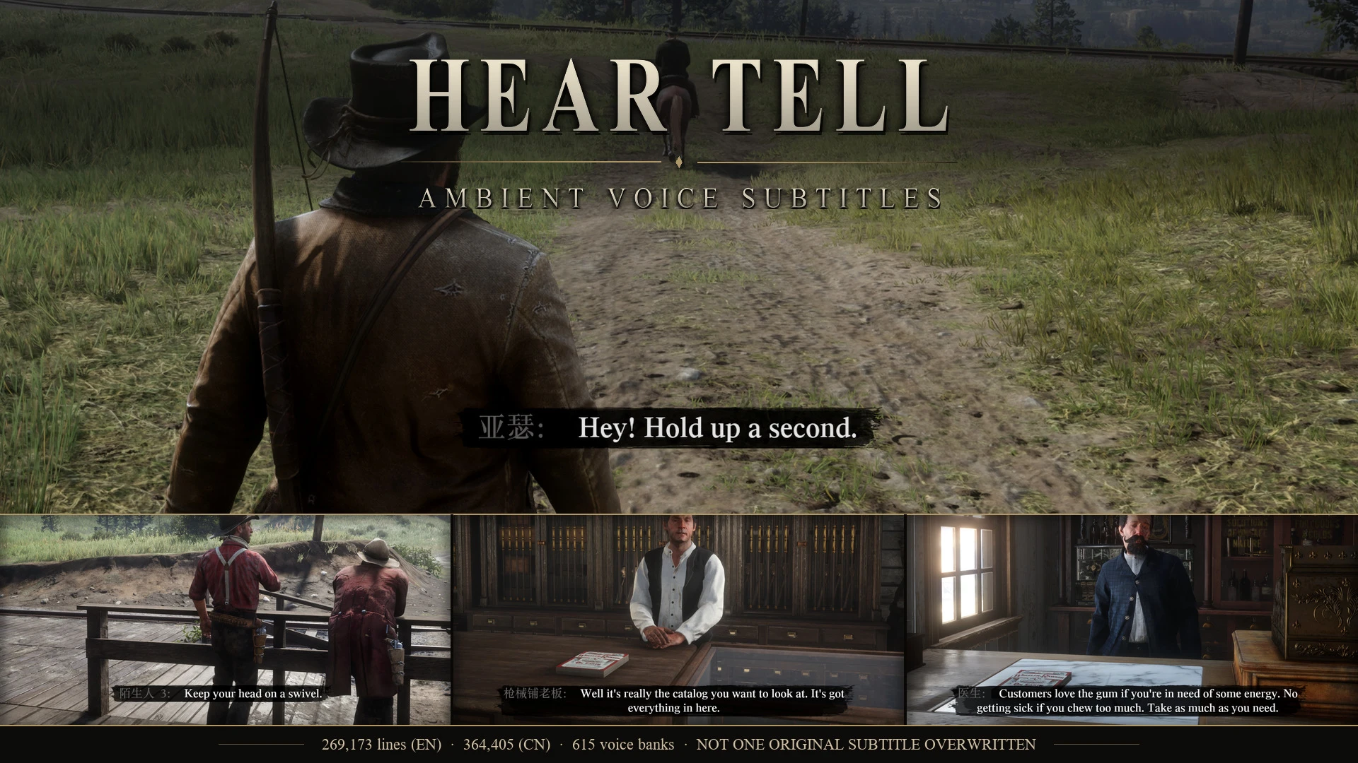 HearTell-AmbientVoiceSubtitles