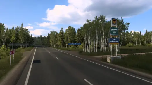 amurmap-v102