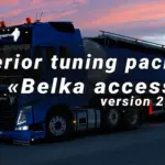 bc-exterior-belka-accessory-v261-160