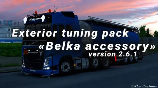 bc-exterior-belka-accessory-v261-160