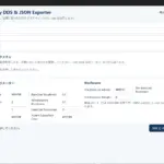 ACR Livery DDS & JSON Exporter v1.01