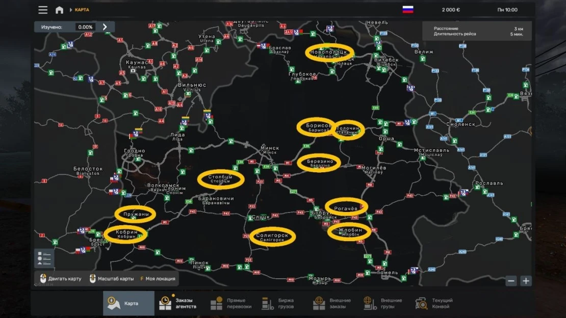 more-belarusian-cities-v160
