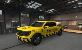 Ford F150 Unidad Piloto Skin v1.0