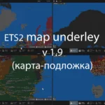 cover_karta-podlozka-dlya-ets2-v-19_FW11c0Nup25L2P