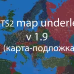 cover_karta-podlozka-dlya-ets2-v-19_qGiKjikEfKM779